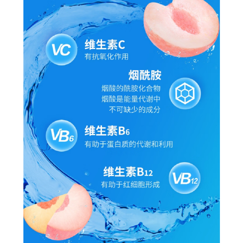 脉动(Mizone) 桃子口味 维C果汁水低糖维生素运动功能饮料600ML*15瓶/箱(单位:箱)