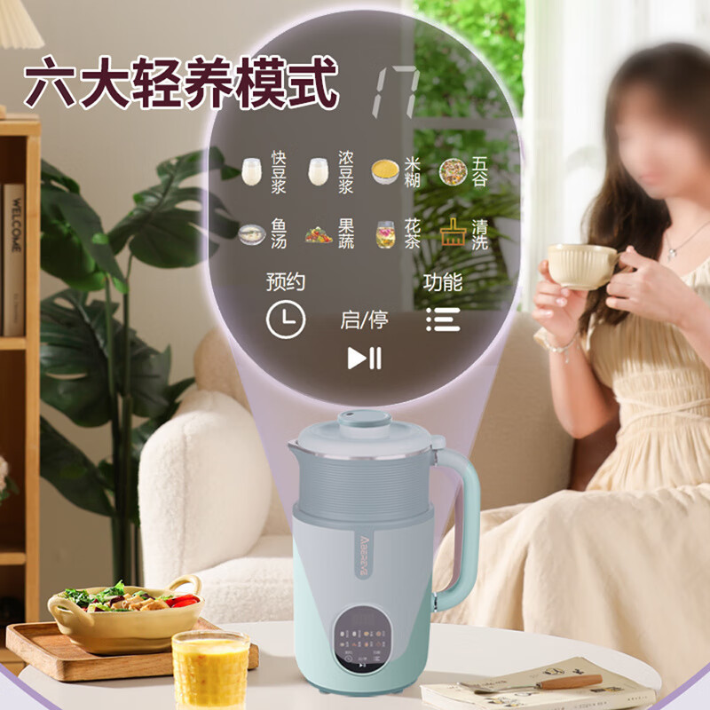 艾贝丽破壁豆浆机 ABL-DJ163高清大图