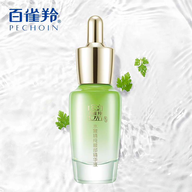 (PECHOIN)百雀羚眼霜眼精华 水嫩精纯眼部精华液15ml 改善眼袋提拉紧致 新老款随机发货高清大图