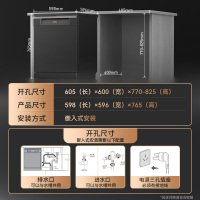 CASDON/凯度 16J3 嵌入式洗碗机全自动16套热风烘干消毒刷碗