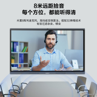 酷彩商显 智能视频会议平板一体机98英寸触摸屏会议大屏交互式电子白板多媒体教学触控商用显示器 双系统i7/8/256g