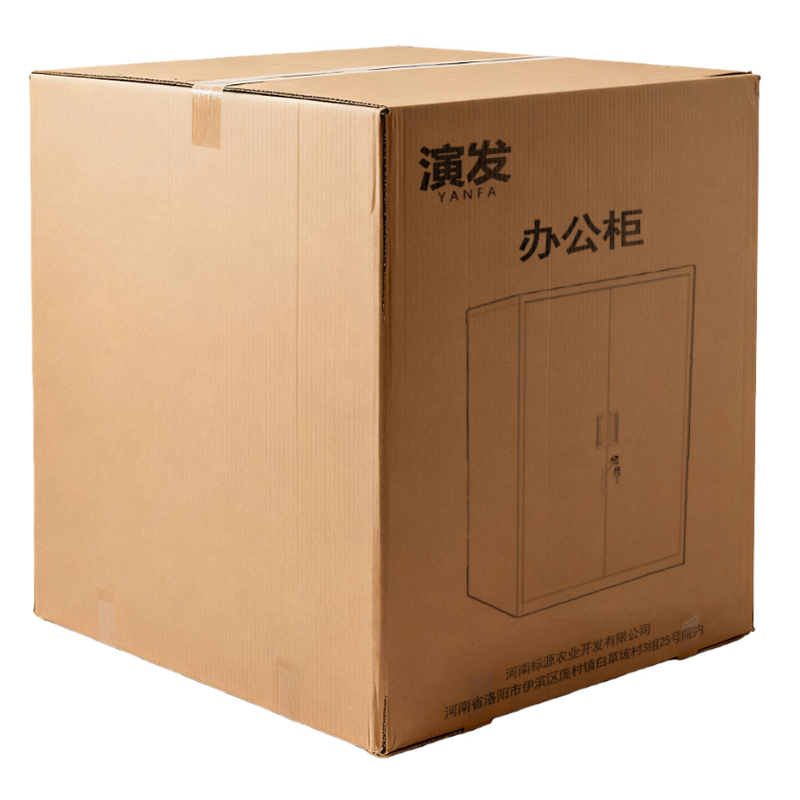 演发 办公柜80*50*110cm 台高清大图