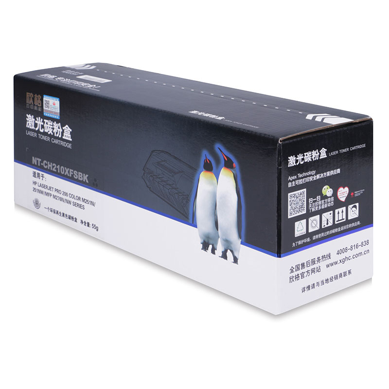 欣格CF210BK硒鼓 NT-CH210XFS高价值 适用惠普M251n/251nw/MFP M276n/nw 墨粉盒