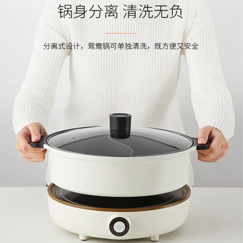九阳(Joyoung) 电磁加热火锅炉 电火锅鸳鸯火锅 多功能电煮锅 家用电磁火锅 鸳鸯锅