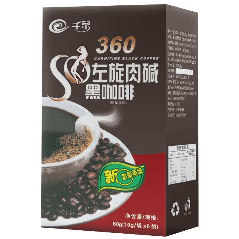 千泉 左旋肉碱黑咖啡10g/袋*6袋