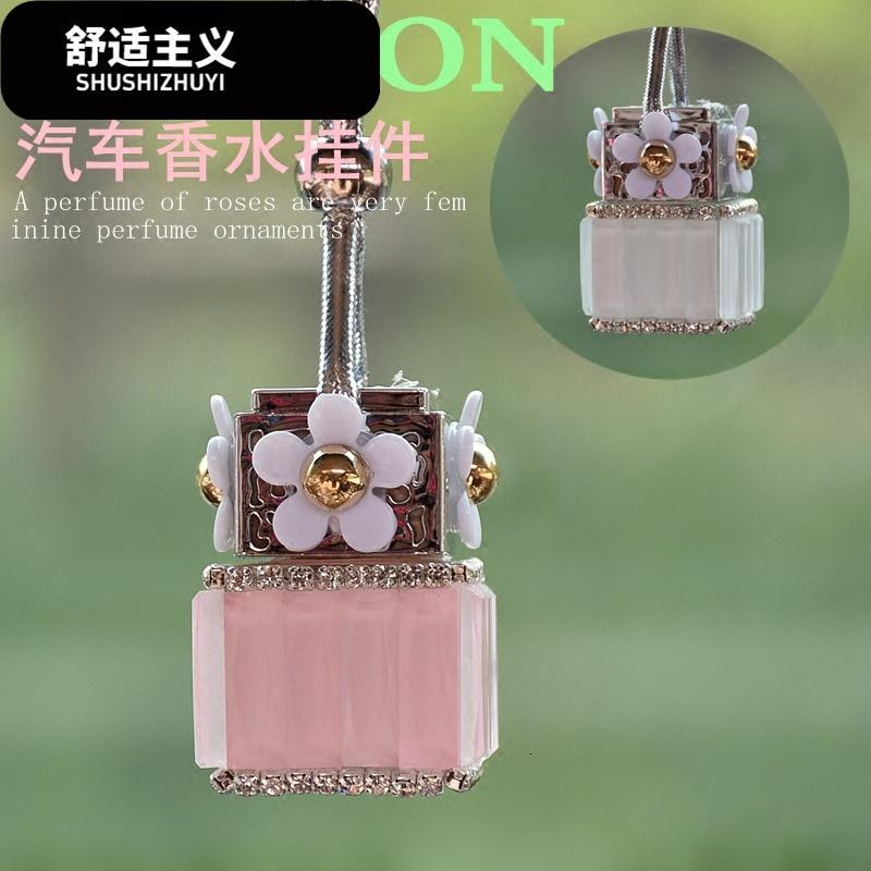 创意汽车香水挂件坠 车载雏菊花后视镜挂饰空瓶车内香水除异味