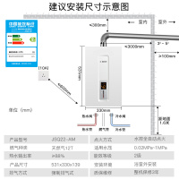 博世BOSCH11升燃气热水器JSQ22-AM变频恒温热水器 支持CO超标防止