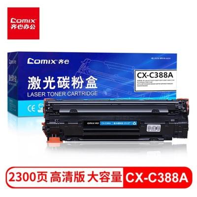 [1支装]388A加大容量 齐心comix cx-c388a3大容量硒鼓3只装 适用惠普hp 88a 388a墨