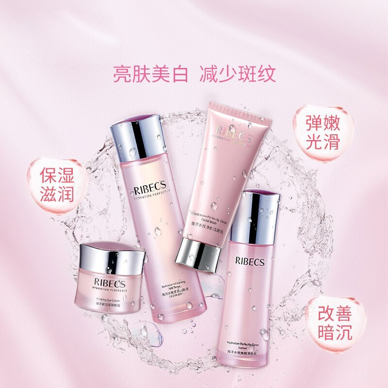 伊贝诗海洋水悦焕颜化妆品套装补水保湿收缩毛孔润抚干燥护肤套装