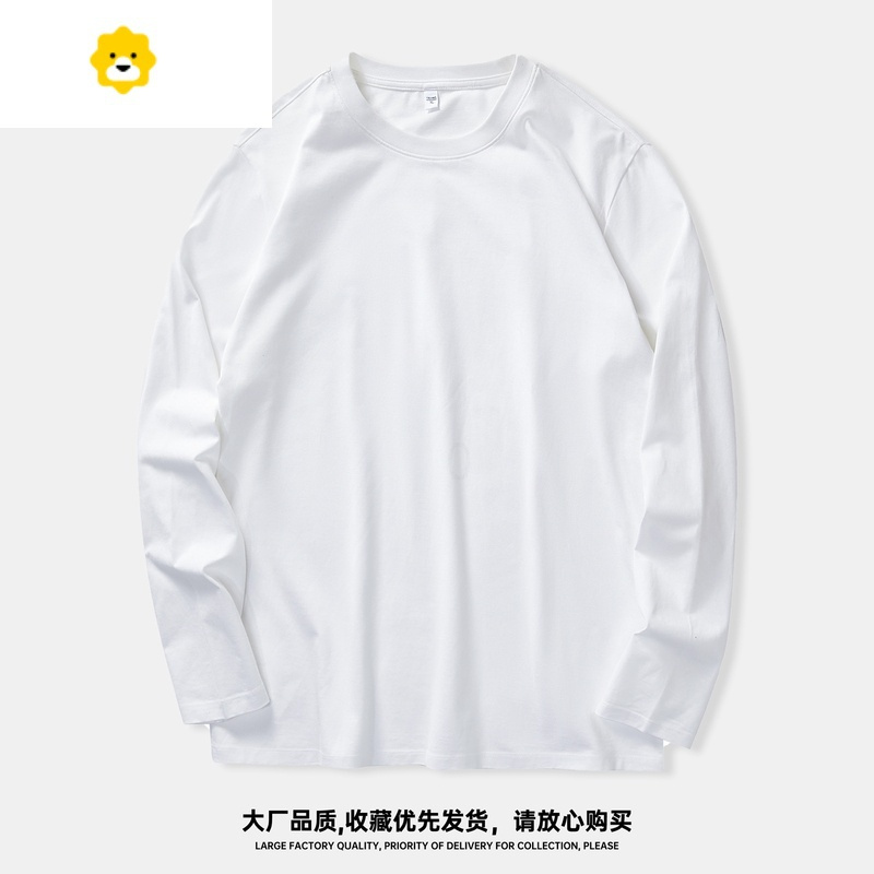 fishbasket美式白长袖t恤男士季宽松内搭上衣纯色打底衫衣