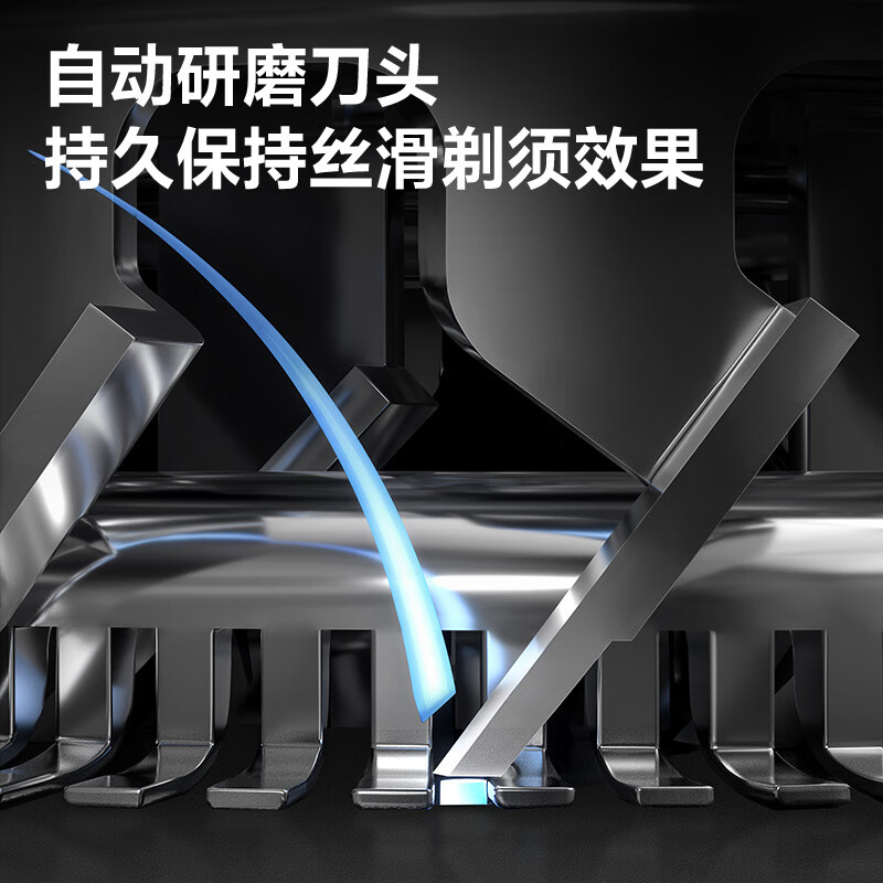 博锐 电动剃须刀 PS167高清大图