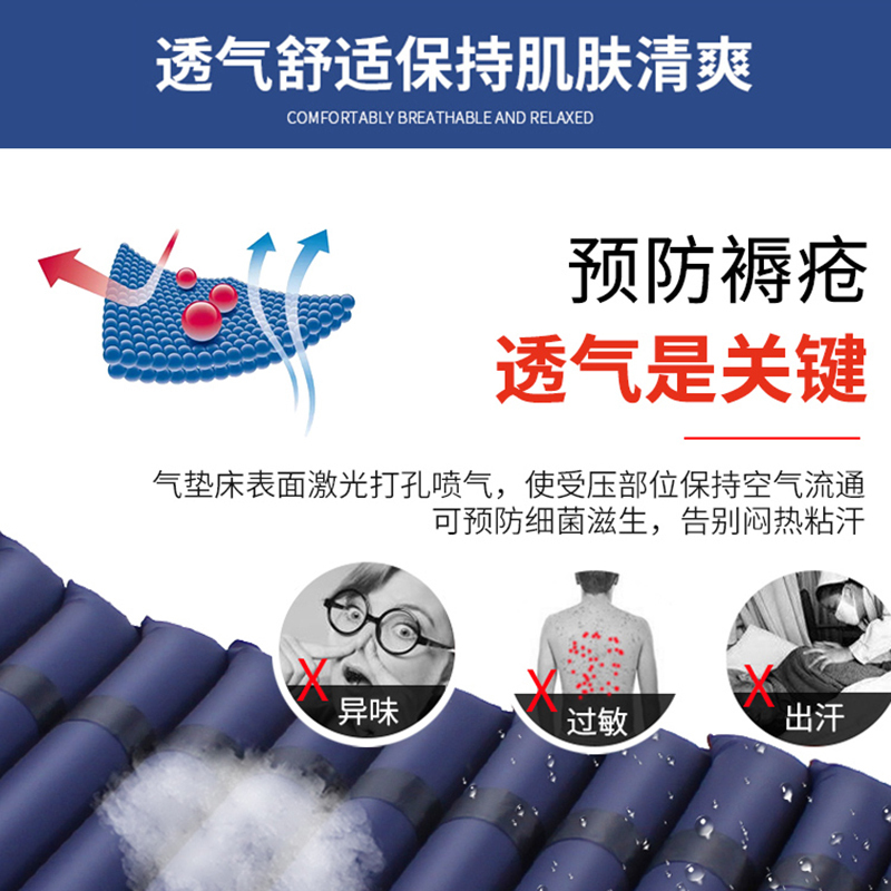 爱护佳防褥疮气床垫医用气垫床单人家用瘫痪病人卧床老人翻身护理充气垫