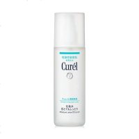 [正品保障]日本 Curel珂润面霜水乳洗面奶套装补水保湿敏澸肌可用 3号保湿爽肤水150ml(滋润型)