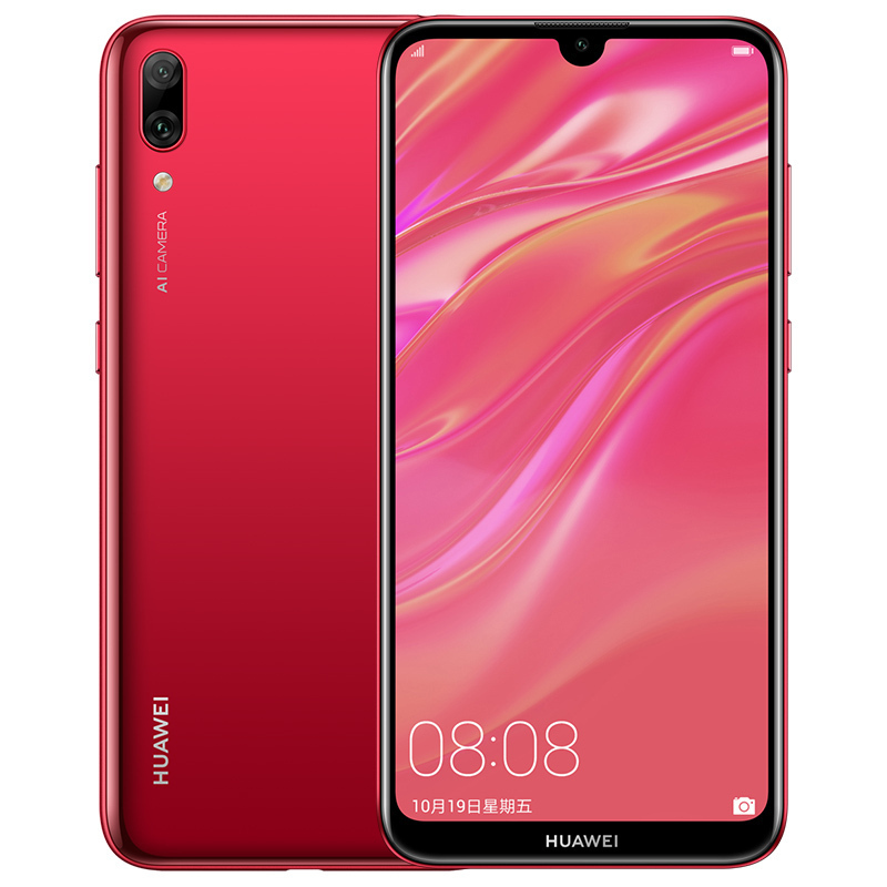 华为/HUAWEI 畅享 9 3GB+32GB 珊瑚红 高清珍珠屏 AI长续航 移动联通电信4G全网通手机