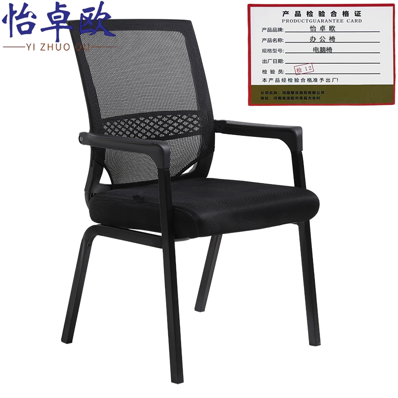 怡卓欧办公椅电脑椅个高清大图