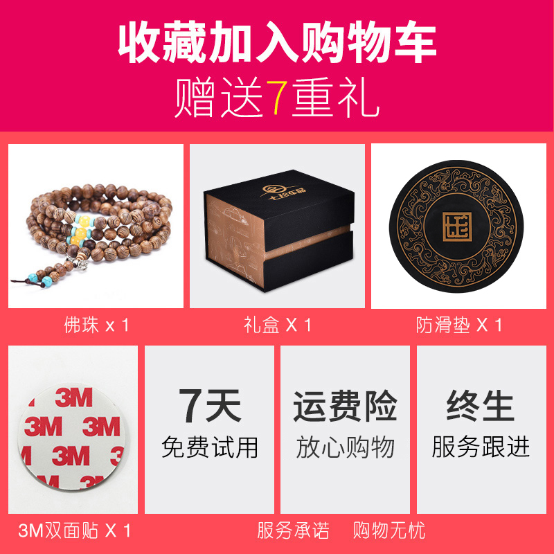 三维工匠摆件弥勒佛像小轿车车内饰品车载用品车饰装饰品陶瓷创意收纳 乐喜收藏加购赠[礼盒+鸡翅木佛珠+防滑垫+3M双面胶]高清大图