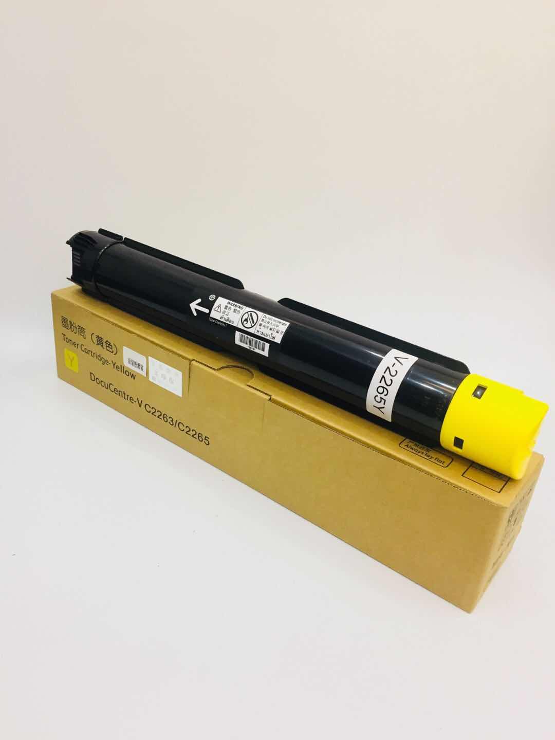 文印保V C2263/C2265黄色粉盒(原装粉分装)适用于施乐V2260/2263/2265高清大图