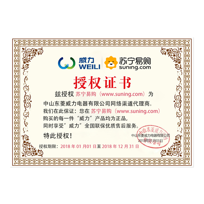 威力双缸洗衣机XPB108-9892S
