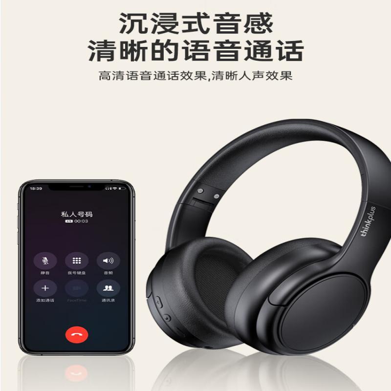 联想 thinkplus头戴式蓝牙耳机 TH20 蓝色