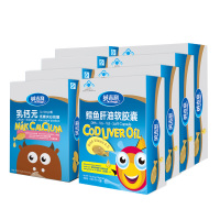 英吉利 0.5g/粒4盒鳕鱼肝油4盒乳钙乳钙元8盒营养品套餐