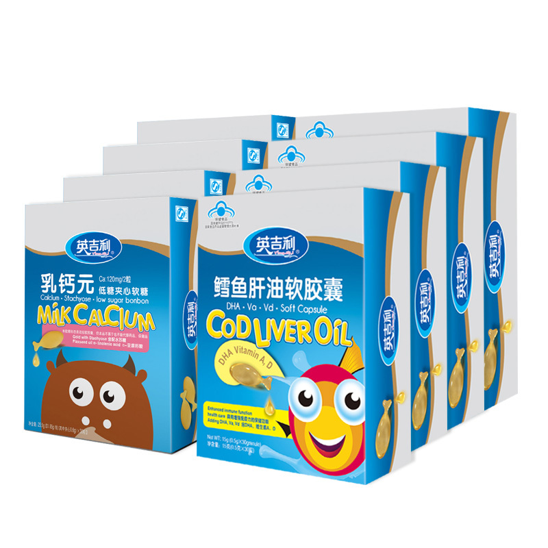 英吉利 0.5g/粒4盒鳕鱼肝油4盒乳钙乳钙元8盒营养品套餐