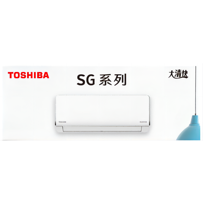 东芝toshiba东芝家用挂机空调大清快sg系列15匹冷暖全直流变频自清洁