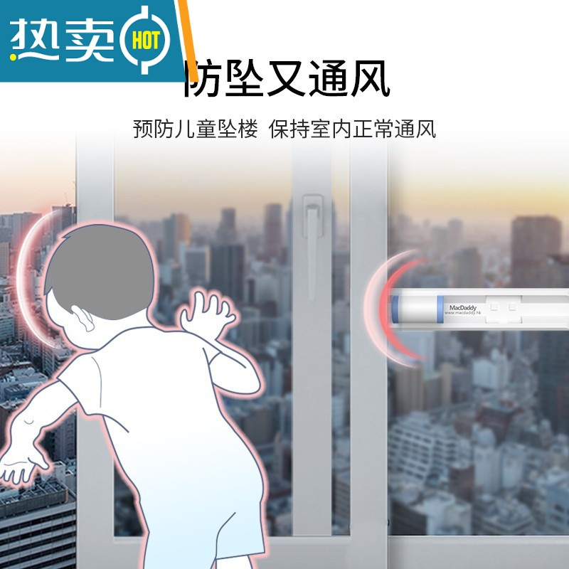 显彩窗户安全锁扣儿童宝宝推拉窗平移门柜高层固定限位器免打孔防开窗 衣柜门/厨房门/纱窗推荐[承重40斤]1个装房门安全扣高清大图