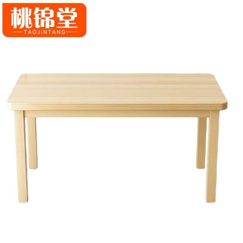 桃锦堂餐桌高清大图