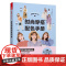 美丽的365天 时尚穿搭配色手册 小个子穿搭宝典书籍穿衣黄金法则一看就懂网红热门款实用穿搭有术省钱穿搭学生党通勤风