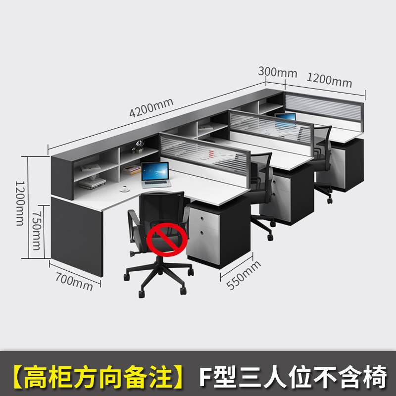 创世人办公家具弧形工位办公桌4人位6人位办公室卡座员工电脑桌简约