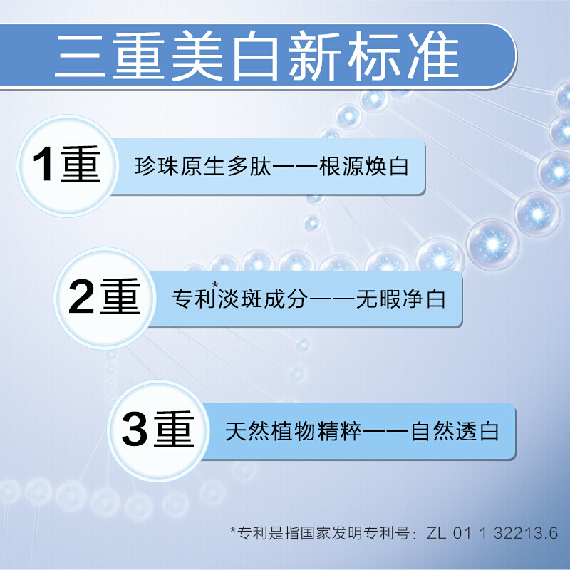 欧诗漫OSM珍珠白面部护肤套装5件套 淡斑;滋润营养;清爽;防晒隔离;保湿补水化妆品套装