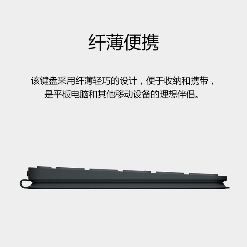 罗技(Logitech) Keys-To-Go 2口袋键盘蓝牙无线平板电脑PC笔记本通用纤薄便携式 白色高清大图