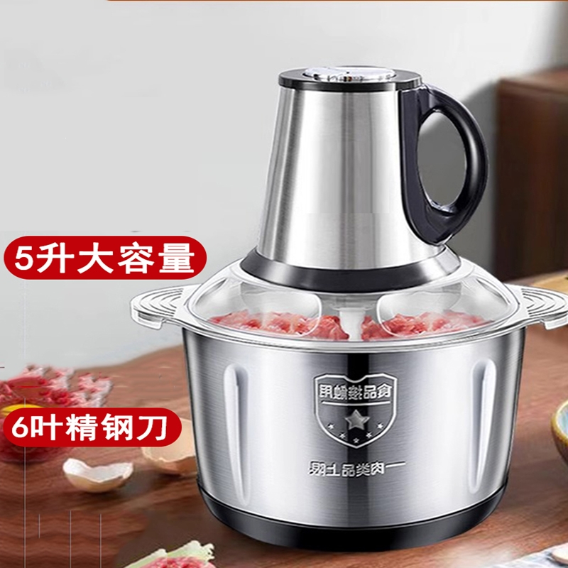 品质绞肉机家小型2025年新款多功能饺搅碎肉绞馅机5L打碎机_2升一组4叶刀不锈钢盆精钢刀250w送赠品