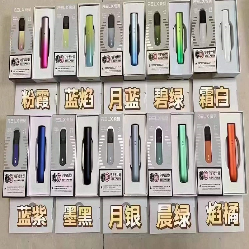 悦刻幻影烟杆橘色