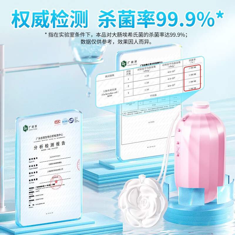 老管家 马桶香薰魔盒 250g高清大图