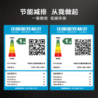 方太CXW-358-JND1抽油烟机超薄平嵌新形态侧吸家用23瞬吸风量大吸力一级能效油烟机换装脱排吸油烟机