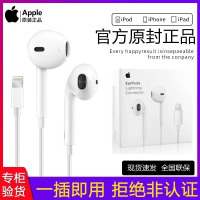 新款高音质Apple苹果原装耳机正品有线官方