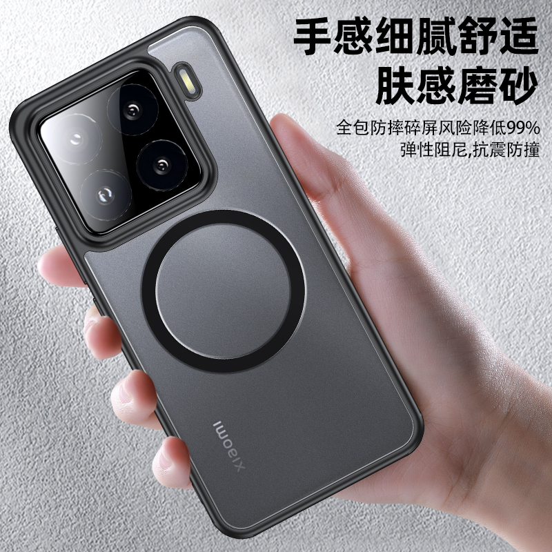 圣幻 适用于小米15磨砂透明手机壳小米15pro四角气囊防摔新款mi15pro车载磁吸简约时尚壳 小米15磨砂黑色