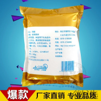 定制正品医用硼酸粉消毒粉配硼酸溶液驱蟑螂除耳螨去耳螨袋装500克