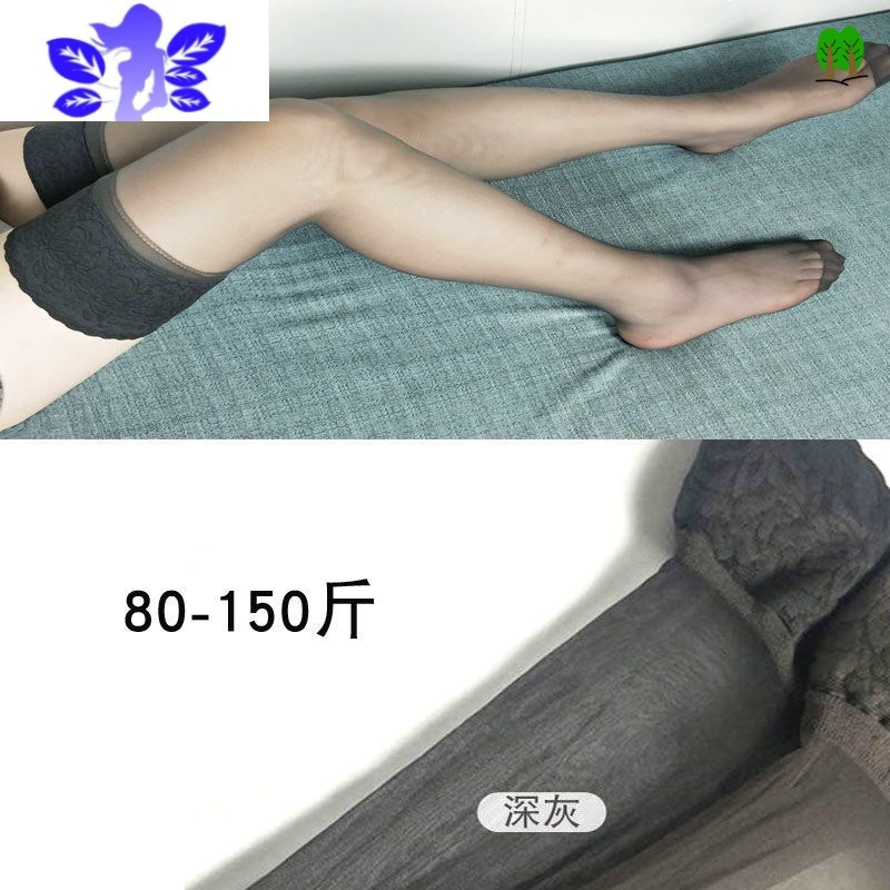 Ideamini加大码长筒丝袜女200斤胖MM加肥夏超薄款半截过膝防滑高筒大腿袜