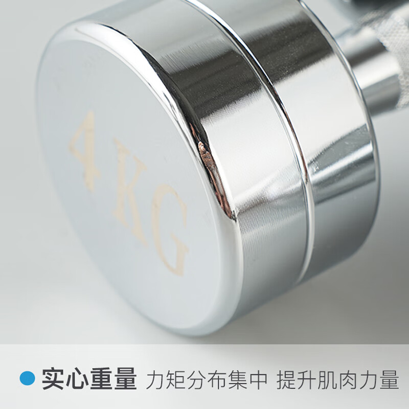 会军 电镀哑铃 5KG HJ-A026-5/支高清大图