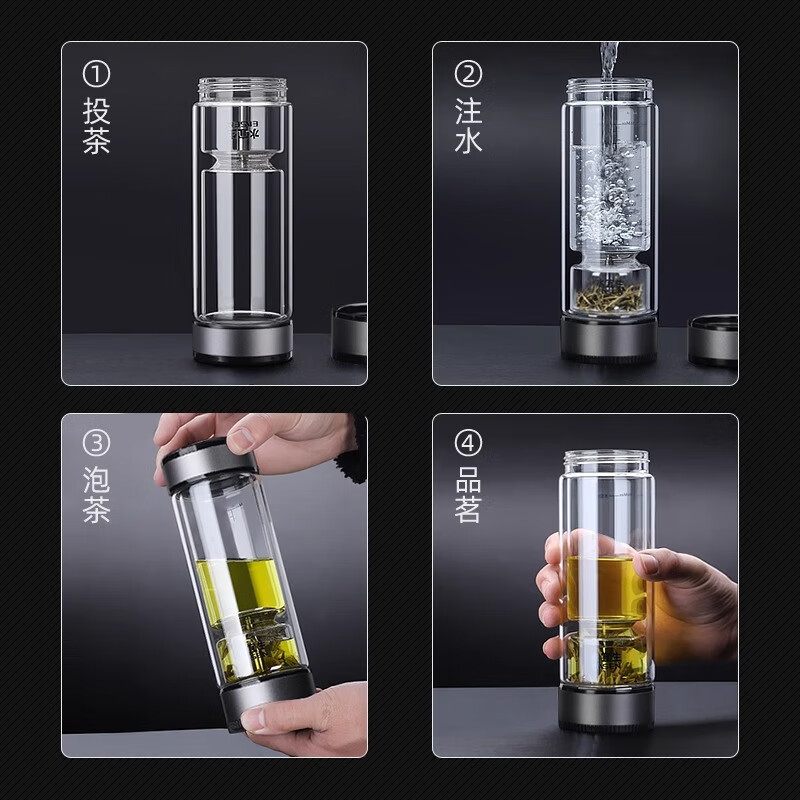 水宜生 370ML 茶水分离钛晶玻璃杯 商务保温杯 男士便携泡茶杯 个人专用杯子 G809T高清大图