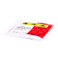 冯了性 保济丸 3.7g*20袋/盒 暑湿感冒 发热头痛腹痛腹泻恶心呕吐 晕车晕船