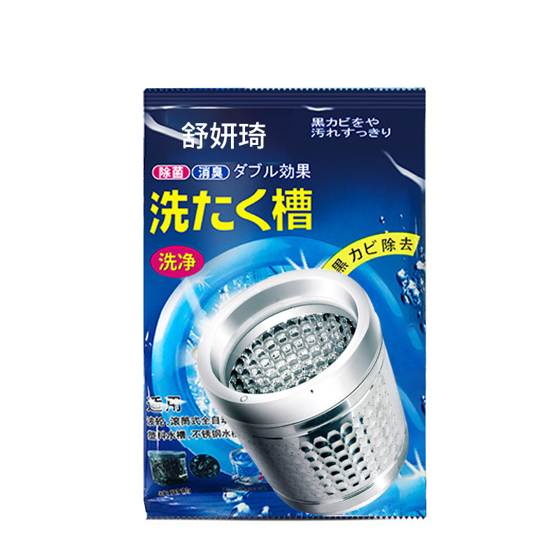 舒妍琦 HMTY-CS04 多重功效清洁4件套高清大图