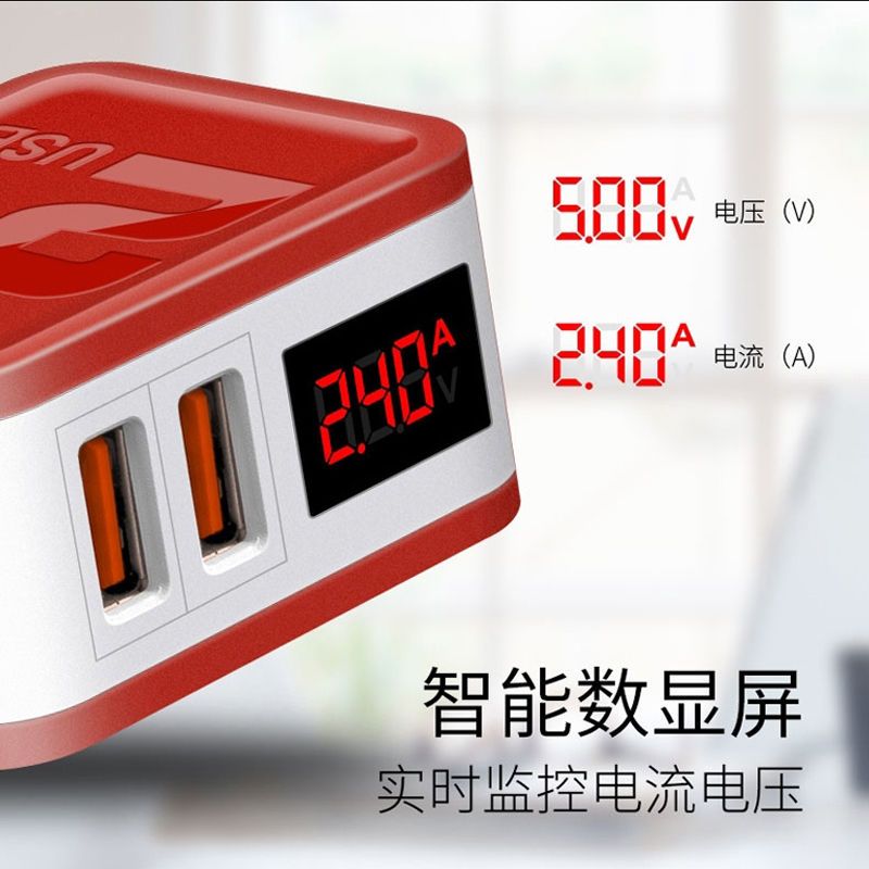自动断电手机充电器智能折叠4usb口快充电头适用于苹|4口绿色【带自动断电】充电器 【智能数显+1根1米TYPE快充线】