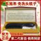 【保障】东施帛梳子二代免洗头空心量子国家专利防脱发养生梳 东施帛二代礼盒装一把（带防伪标签）