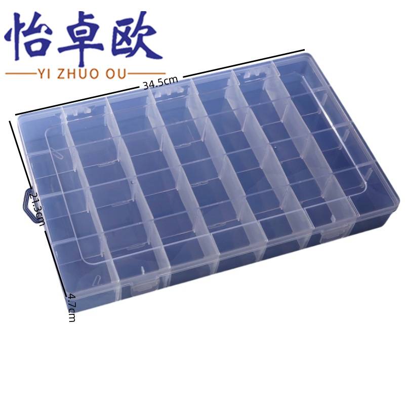 怡 卓欧零件盒高清大图
