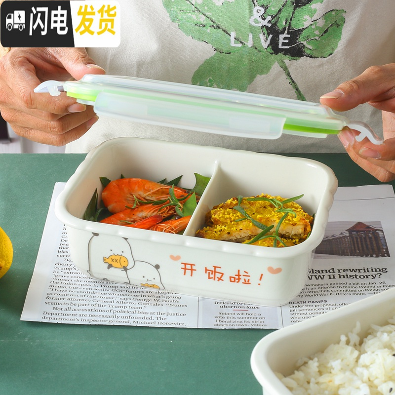 三维工匠饭盒便当盒分格陶瓷碗可微波炉加热学生上班族保鲜二三格分隔餐碗 萌萌君饭盒无格+二格送餐具保温袋