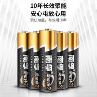 南孚5号7号耐用型碱性电池批发五七号玩具遥控器电风扇干电池 5号电池 4节益圆