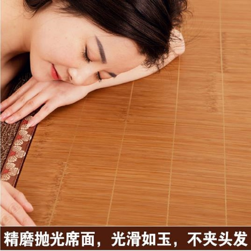 竹席凉席